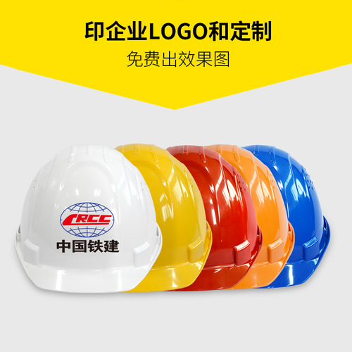 Honeywell safety helmet Honeywell L99S H99S construction site engineering warehouse leader ABS helmet