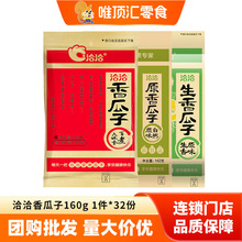 ǢǢ�����150g��ʳ���e�k������ʳ����ζ������ɢ�b�Թ���؛���l