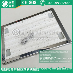 [Yuheng] Stainless steel ceramic heating plate silicon carbide ceramic electric heating plate high temperature ceramic heater