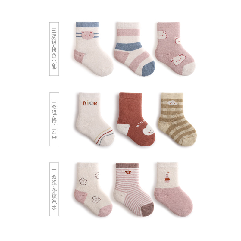 Calcetines de bebé de invierno engrosada Terry cálido calcetines de bebé recién nacido a rayas de flores para niños y niñas calcetines de media pantorrilla