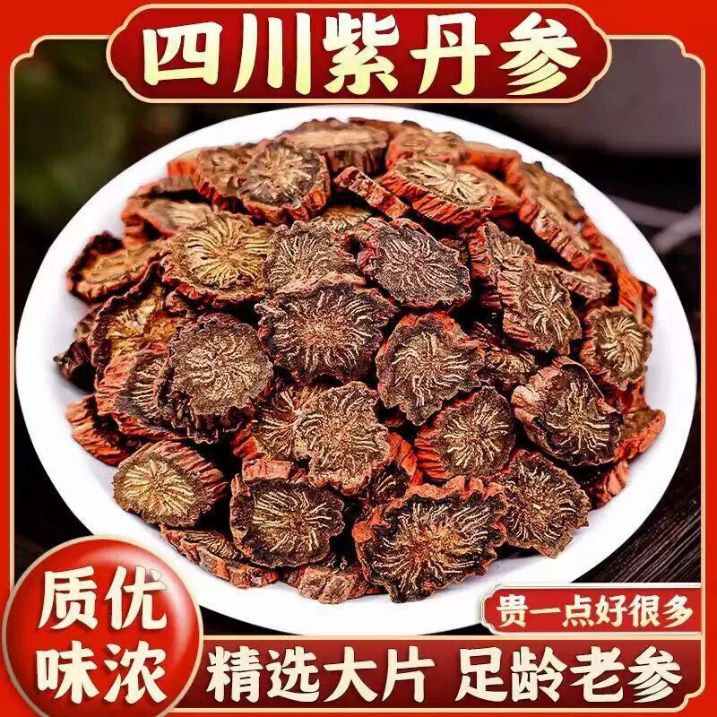Sichuan Zhongjiang Dan Shen Chinese Herbal Medicine Authentic 500g Genuine Medicinal Wild Dan Shen Sulfur-Free Purple Dan Shen Health Tea Sichuan Zhongjiang Dan Shen Chinese Herbal Medicine Authentic 500g Genuine Medicinal Wild Dan Shen Sulfur-Free Purple Dan Shen Health Tea