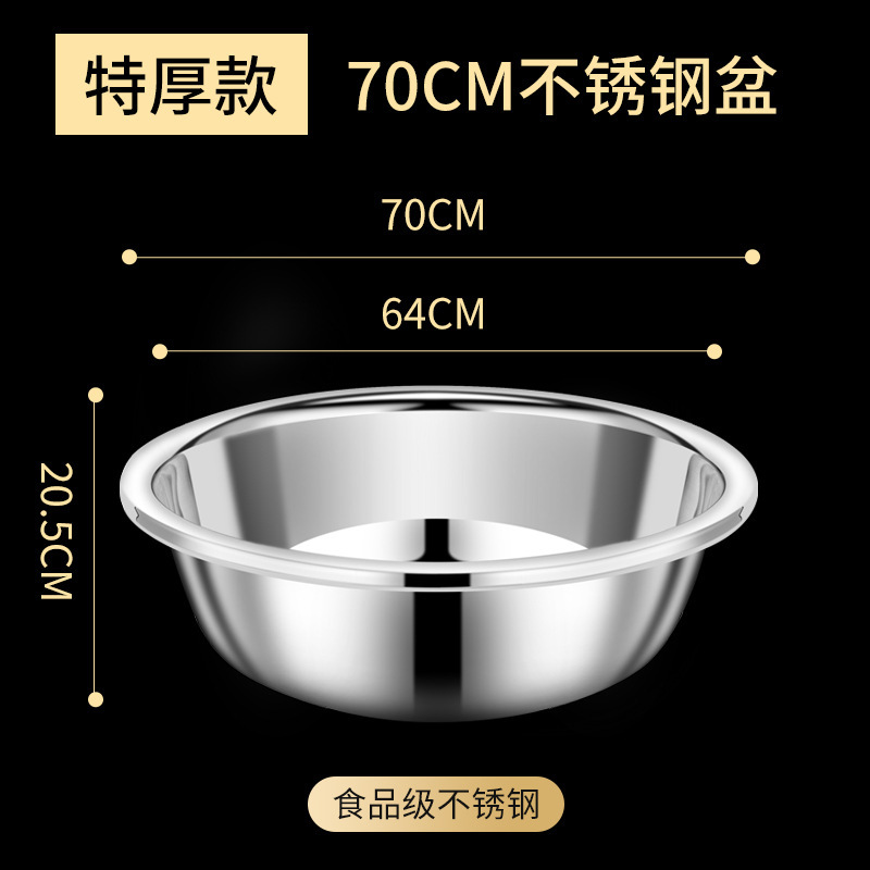 ステンレス洗面器家庭用キッチン食品級揉み面と洗面器の大きい洗面器は商用植木鉢の特大を厚くします。|undefined