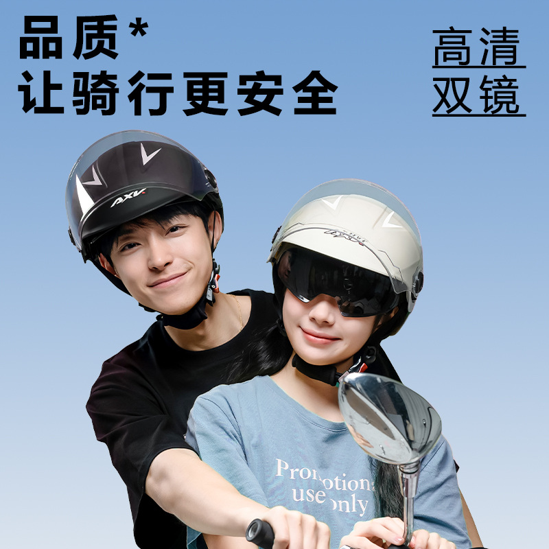 La fábrica 3C certificó el nuevo casco de seguridad eléctrico estándar nacional de la protección del sol del verano de las mujeres del espejo doble de la motocicleta de los hombres Four Seasons Universal