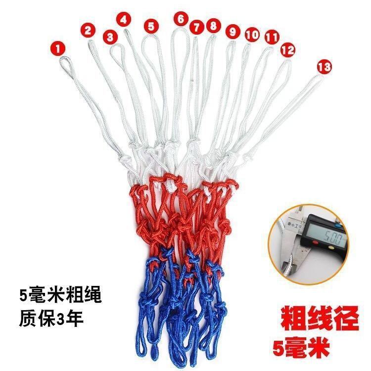 篮球网兜网框网粗耐用型户外标准架网筐专业比赛篮网室外比赛专用|undefined