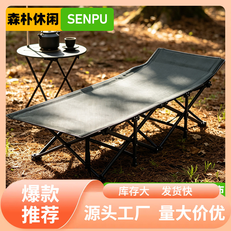 Beijing in-stock folding chair bed, camping, simple office, footrest, portable 10-person single bed for cross-border use, suitable for napping