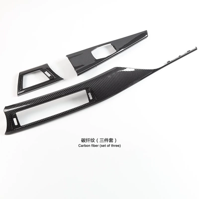 Suitable for BMW 3 Series 4 Cab and accessories - carbon-fiber-pattern-interior-three-piece-set