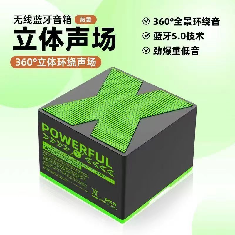 跨境爆款X1迷你无线蓝牙小音箱户外便携式重低音音响立体声|undefined