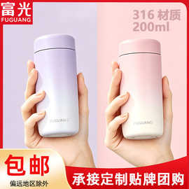 富.光迷你保温杯女316L不锈钢高颜值水杯小巧口袋杯泡茶杯子批发