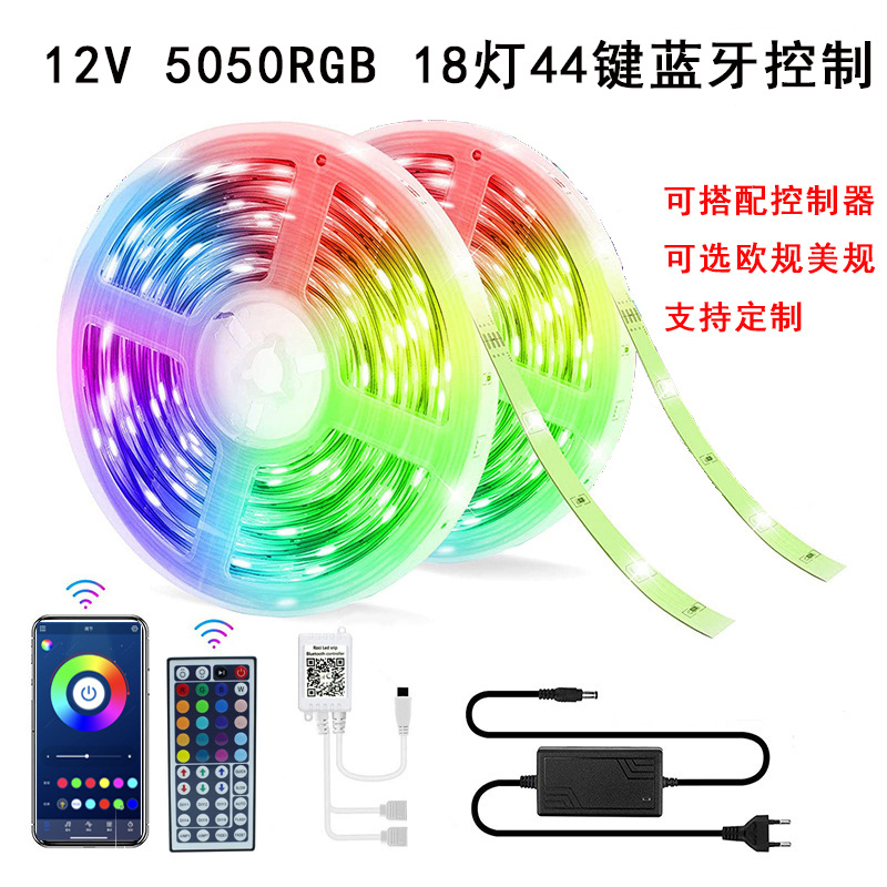 Tira de luz LED 12V5050RGB18 luz 44 clave de control de infrarrojos Bluetooth tira de luz larga tira de luz de fondo suave atmósfera de luz