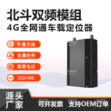 ����܇�d4G��λ�K�� ܇�v�α����p�l�J�C ��܇232/485����׷ۙ��