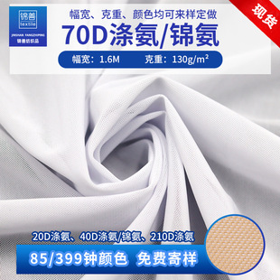 �찱�W��70D���]�����\�ӷ����y�и�Ӳ����\�]Ӿ���٤���W�۲�