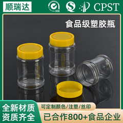 食品级腌菜密封罐 家用商用便捷食品塑胶瓶酱料腌制品透明储存罐