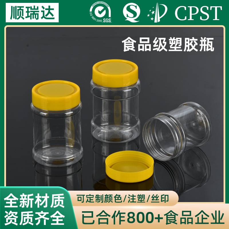 食品级腌菜密封罐 家用商用便捷食品塑胶瓶酱料腌制品透明储存罐|undefined