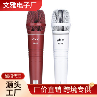 ����AIX RX-1�ֳ�ʽ��������L �W�jK����� YY�����O��