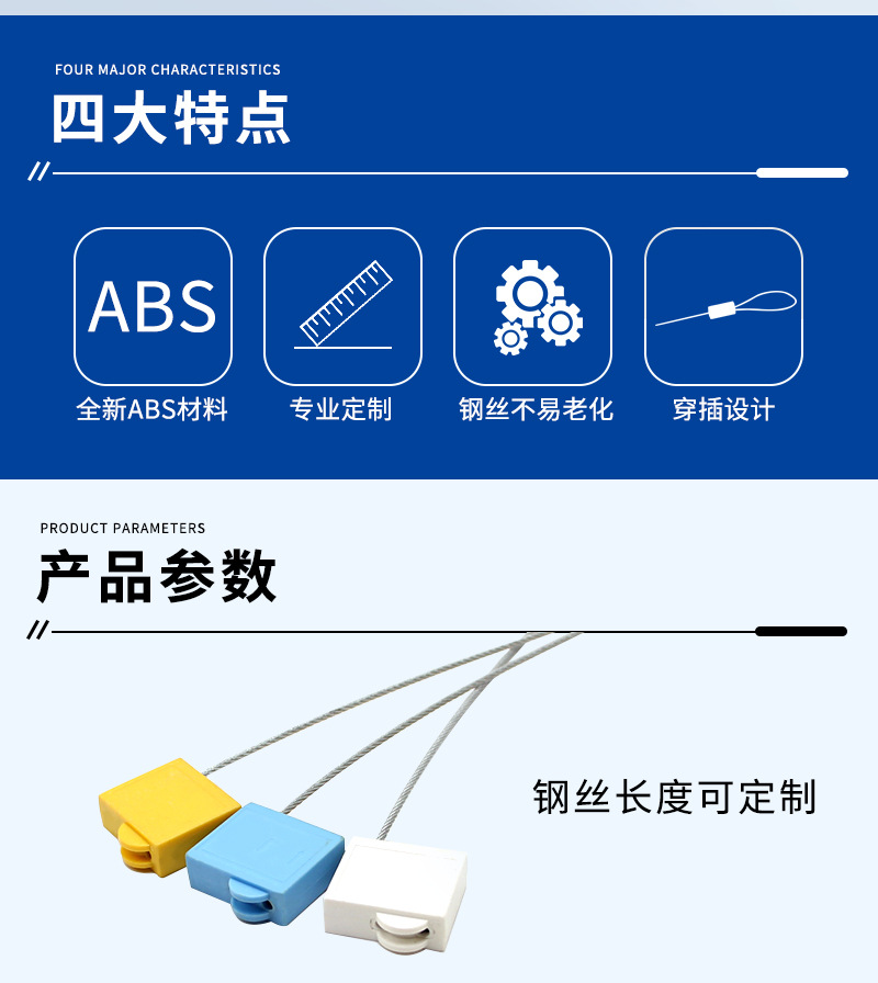 钢丝封MA-CS3030详情_03.jpg