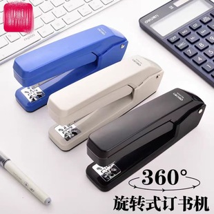 0434 Rotatable Stapler for Students, Large Thickened Stapler No. 12 Standard Type Can Staple the Middle Seam