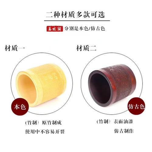 Retro Bamboo Round Pen Holder Antique Bamboo Carved Brush Holder Storage Pen Holder Desktop Ornaments Four Treasures of the Study