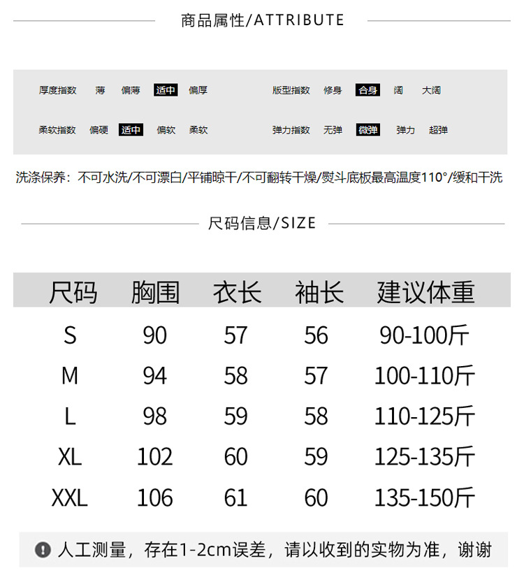 2022春秋薄款圆领开衫女长袖镂空羊毛针织衫宽松时尚外套上衣代发详情7