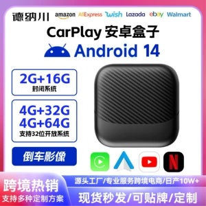 Simsiz Carplay Box Android 14 avtomobil-maşın əlaqəsi, simli-simsiz Carplay adapter qutusu