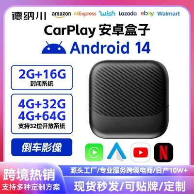Cross-Border Wireless Carplay Box Android 14 Car-Machine Connectivity Wired to Wireless Carplay Adapter Box