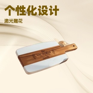 Personalized Laser Carving Marble Stitching Acacia Wood Chopping Board Kitchen Cutting Board Steak Wooden Fruit Cutting Board