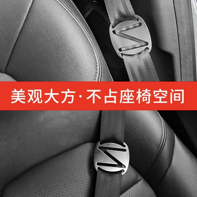 Fixed Limiter, Seat Locking, Other Automotive Safety Supplies