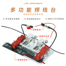 YDI-J51�๦�ܺ���̨�մ��X�Ͻ�̨�A���͸ߜ�LED����PCB�·��