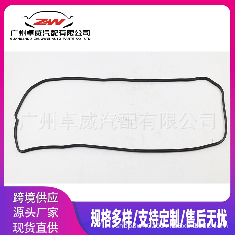 Прокладка клапанной крышки 11214-31020 11213-31050 для Toyota Lexus