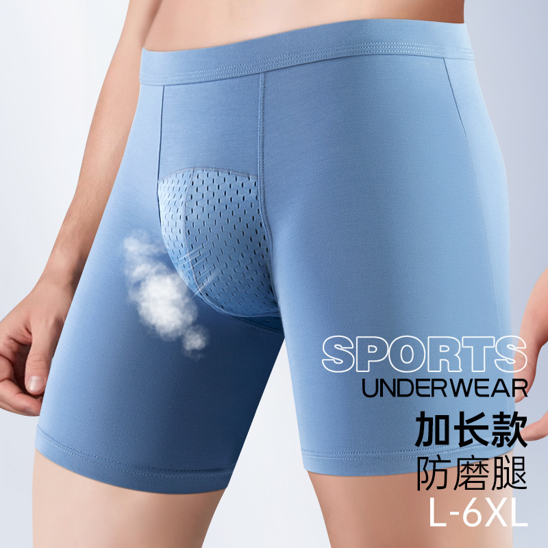 New extended anti-wear leg men's underwear sports fitness running comfortable breathable mid-waist men's boxers head manufacturers