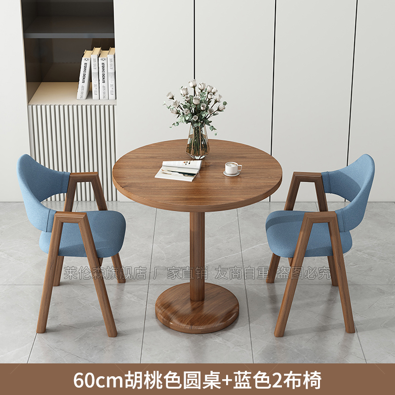 阳台喝茶小桌子桌椅组合网红款家用休闲小户型圆桌茶几洽谈会客桌|undefined