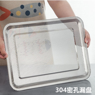 ʳƷ��304���P䓲�P �ܿ�©�P С�����P�rˮ���P �������ÞVpp&omega;