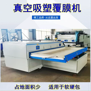 橱柜门角花真空覆膜机 双工位手动操作吸塑机 大吸力温度可调