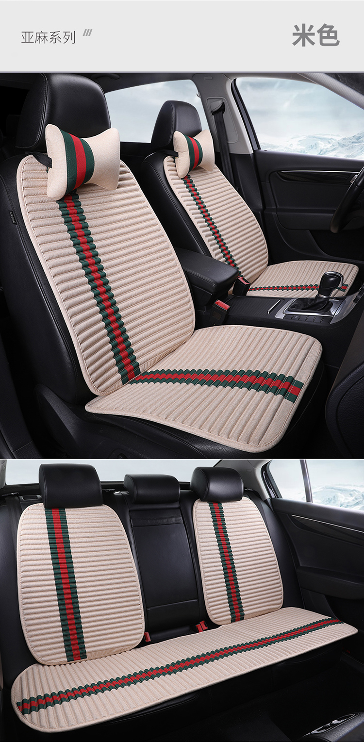 Linen Car Seat Cushion Single Piece Small Square Cushion Four-season Universal Health Summer Cooling Cushion Car Seat Cushion Without Backrest Single Cushion
