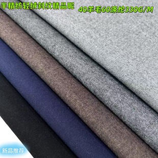 �뾫���p�qб�y��Ʒ�ط��m��40��ë60��]330��/����ë�켏���e��