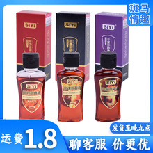 �z��siyi���� ��Ħ����30ML ���Ç���������Ȥ����Ʒ�S�����l