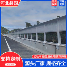 高速公路声屏障空调机组隔音消音降噪楼顶机器设备隔音屏厂家定制