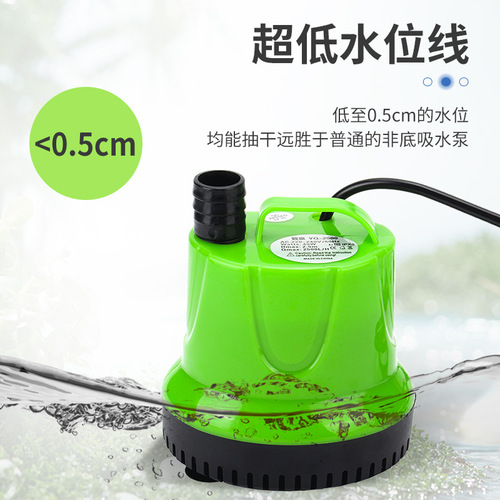 Factory Direct Sales Fish Tank Submersible Pump Aquarium Diver Pump Electric Water Change Bottom Suction Pump Recirculating Fish Pond Drain Small Water Pump