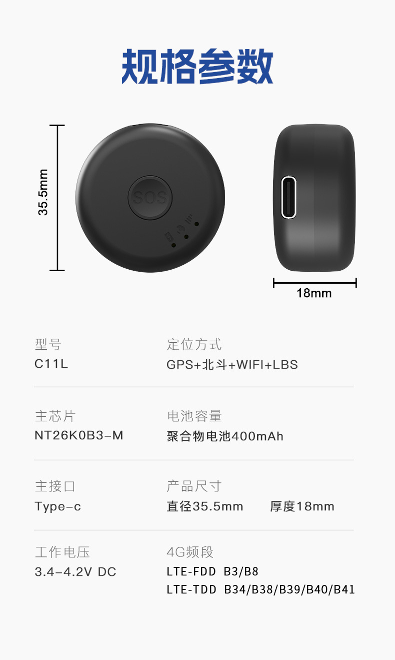 New GPS tracker for home, pets, and vehicles, portable, long battery life, smart model, anti-lost device for the elderly and children