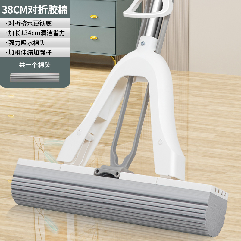 38cm 핸들 모델 [스폰지 헤드 1개]