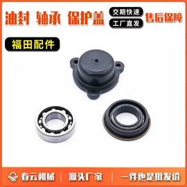 工程机械配件;拖拉机;农机配件