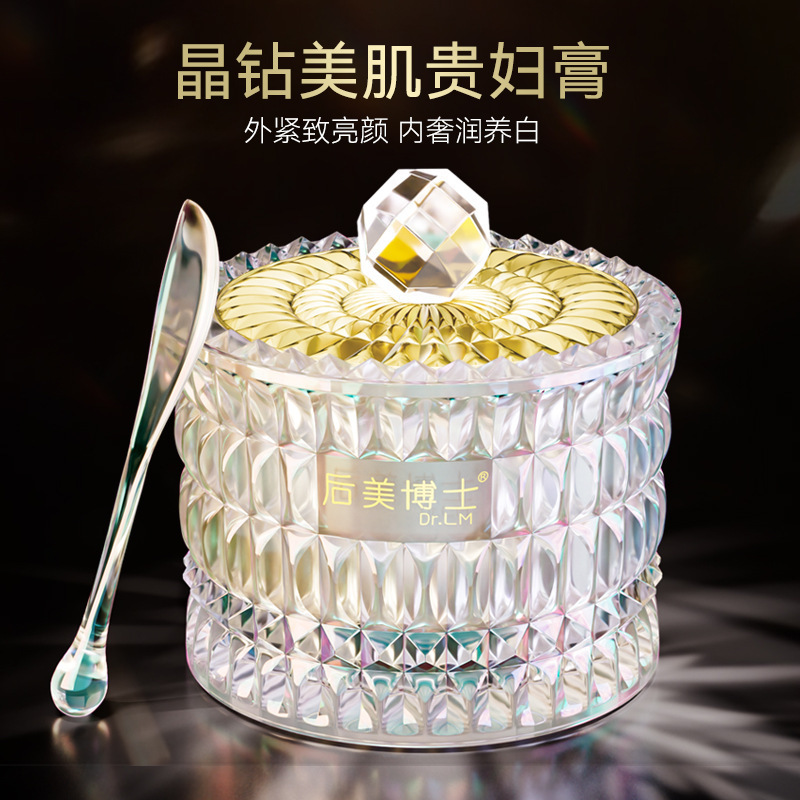 Dr. Houmei Crystal Skin Cream, a hydrating, moisturizing, and skin-brightening cream perfect for bare-faced makeup, available for wholesale on Douyin (TikTok). Highly moisturizing.