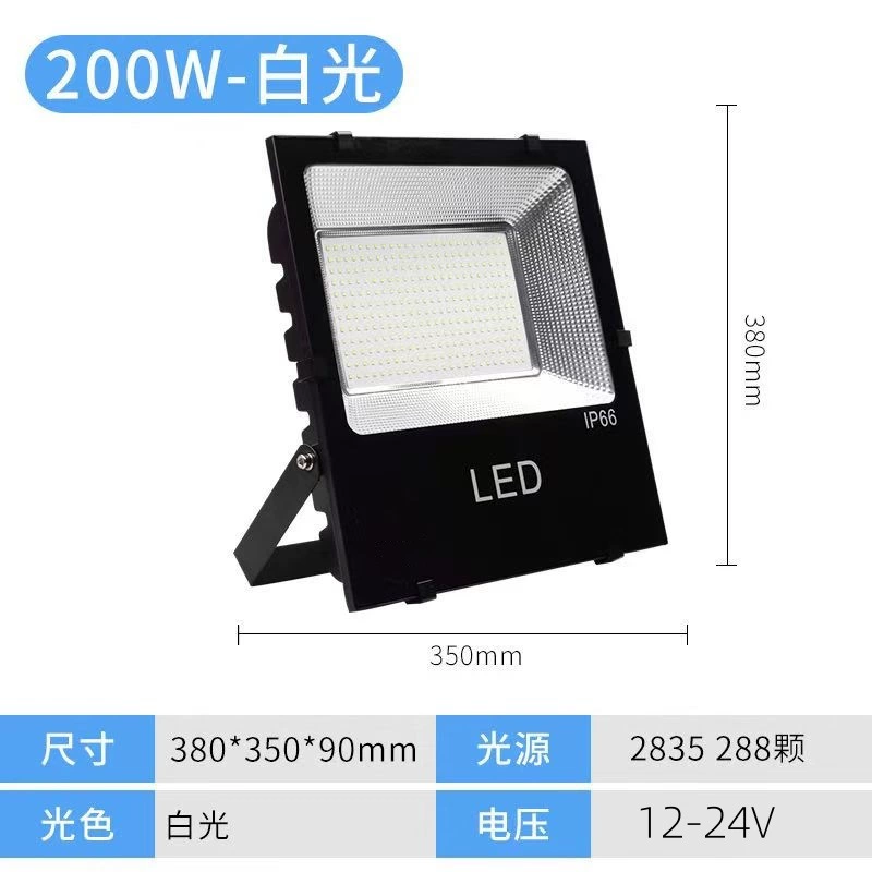 LED spotlight, marine travel lights, 12v, 24v, 36v