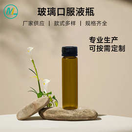 现货10ml口服液瓶耐高温撕拉盖卡口瓶茶色玻璃口服液瓶酵素糖浆瓶