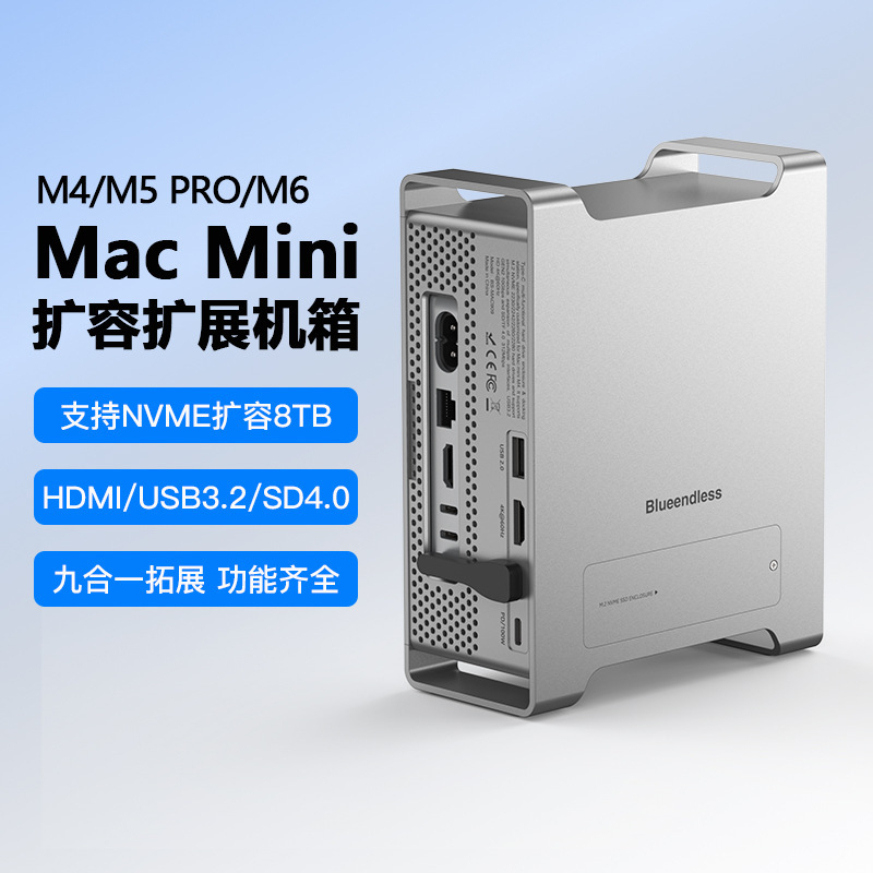 Macminim4/M5/M6 Stand Expansion Dock Nvme Solid State Drive Box HDMI Screen Projection Usb3.2 Expander Macminim4/M5/M6 Stand Expansion Dock Nvme Solid State Drive Box HDMI Screen Projection Usb3.2 Expander