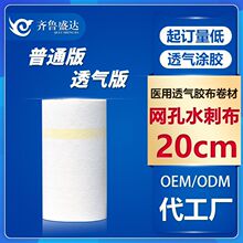 ˮ�̟o�������� �t���l���ò� �����z�T�z �l�ᱣ���N��ș������