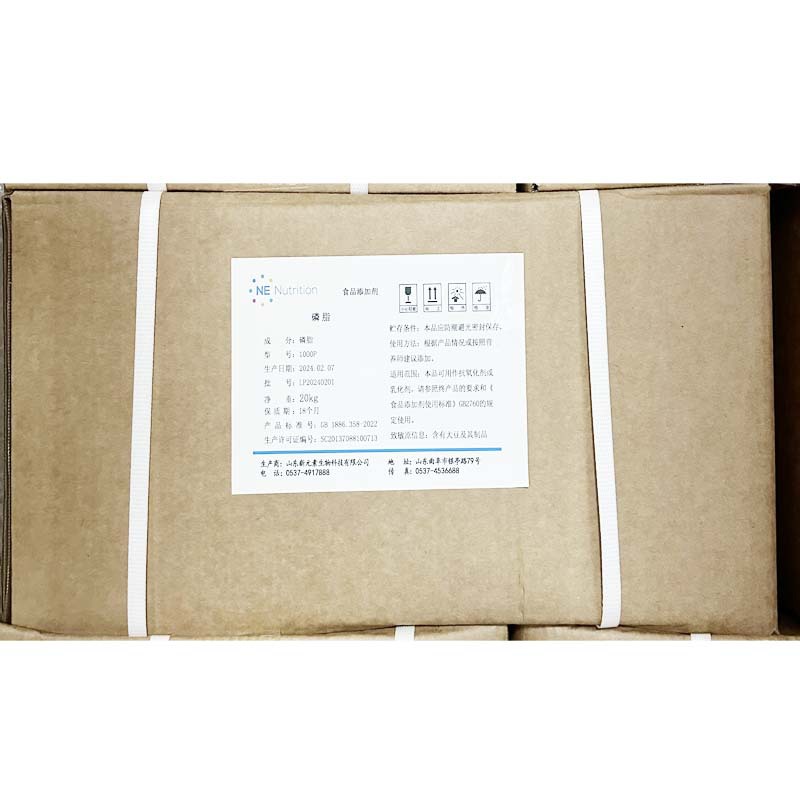 华峰供应食品级磷脂 粉末 大豆磷脂 液体 量大从优1KG起订