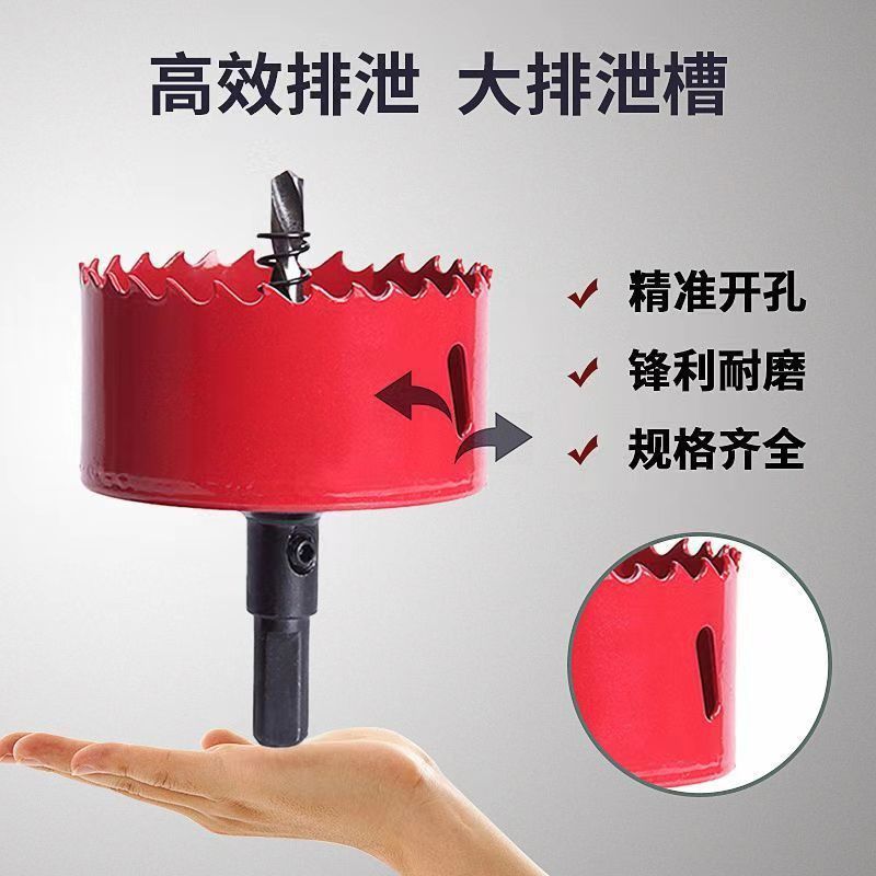 M42双金属开孔器木工开孔钻头塑料石膏板铁板筒灯铁皮pvc扩孔器