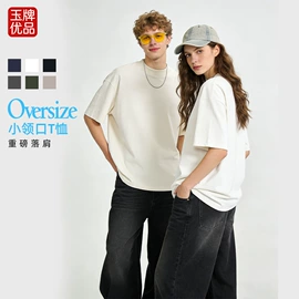 男式卫衣;男式T恤;冲锋衣、裤