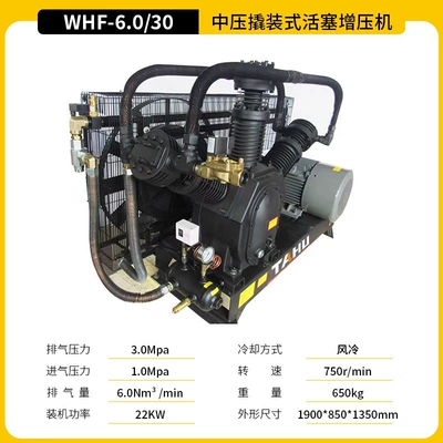 Hava kompressorları – Air Compressor - displacement-6-cubic-meterspressure-30kg-piston-booster