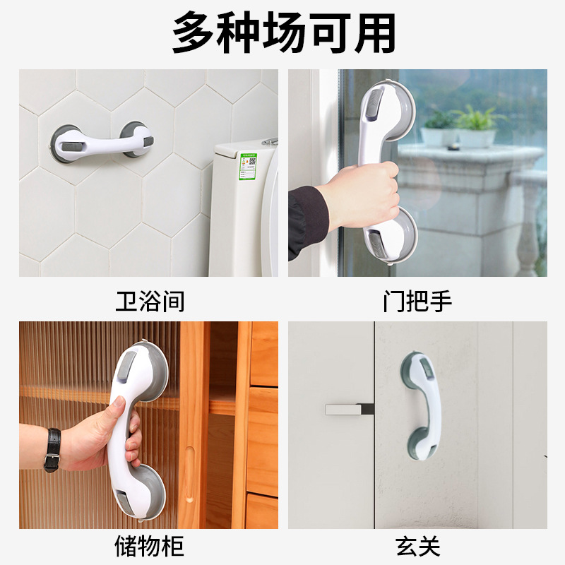 Fuerte ventosa mango baño apoyabrazos para los ancianos anti-caída baño barandilla punch-libre antideslizante seguridad inodoro mango